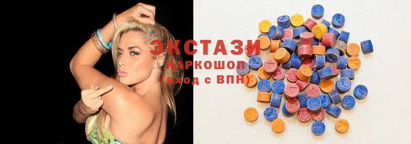 Ecstasy диски  Пионерский 